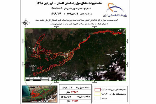 سیل مجدد در کیمن آق قلا / احتمال افزایش سطح آب به دلیل ذوب برف