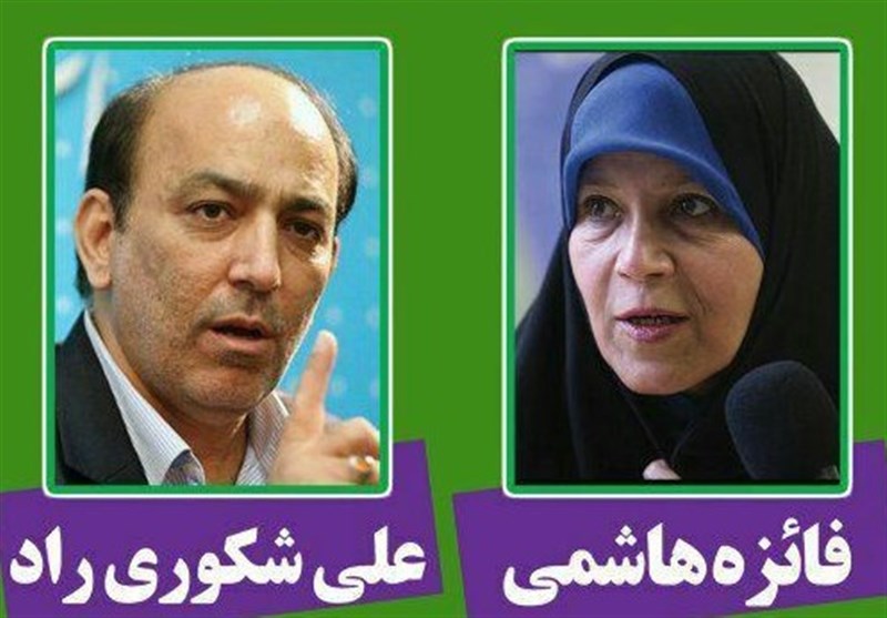 مراجع قانونی تبریز مجوز سخنرانی به شکوری‌راد و فائزه هاشمی‌رفسنجانی ندادند‌