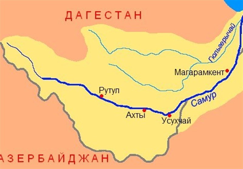 روسیه و آذربایجان پروتکلی برای تقسیم منابع رودخانه سامور امضا کردند