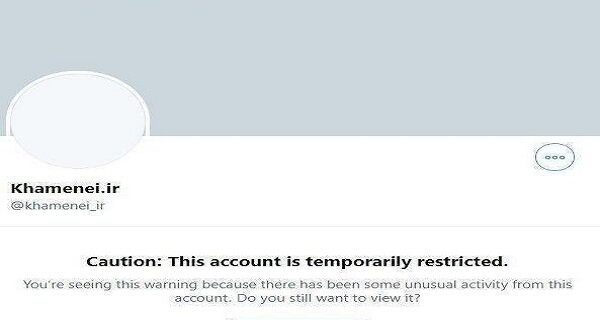توییتر صفحات مقام معظم رهبری را مسدود کرد