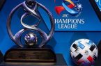 راهکار جدید AFC برای لیگ قهرمانان آسیا و حذف امتیازات قبلی تیمها