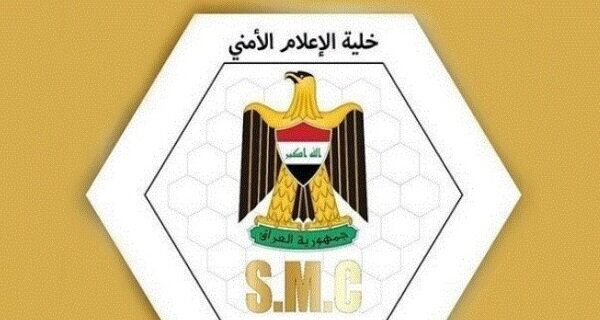 بیانیه مرکز اطلاع‌رسانی امنیتی عراق درباره حمله به فرودگاه بغداد