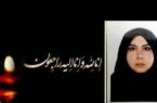 شهادت سومین پزشک مدافع سلامت در تبریز