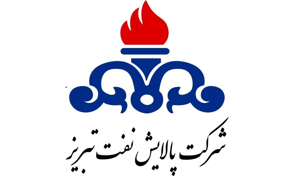 درخشش پالایشگاه تبریز در برنامه ملی بهره‌وری انرژی در صنایع انرژی‌ بر ایران
