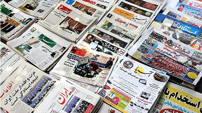 تصاویر روزنامه های امروز؛ از پر رنگ‌تر شدن نقش نامزد پوششی تا دلیل لرزش دست روحانی