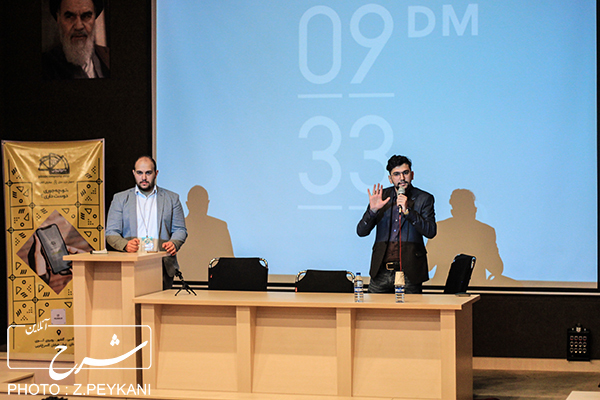 دومین رویداد ۹:۳۳ دیجیتال مارکتینگ تبریز