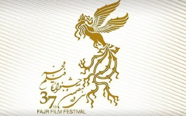 پخش زنده فرش قرمز جشنواره فیلم فجر