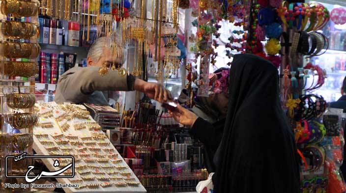 گزارش تصویری/ بازار کم رونق خرید عید در روزهای پایانی سال