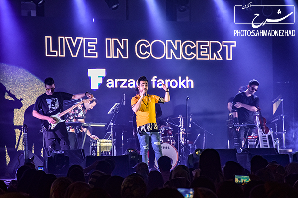 کنسرت فرزاد فرخ  برای اولین بار در تبریز + عکس