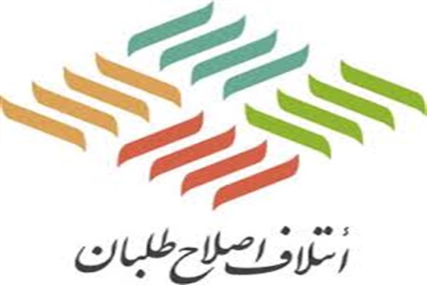 لیست واحد اصلاحات در انتخابات شورای شهر تبریز اعلام شد