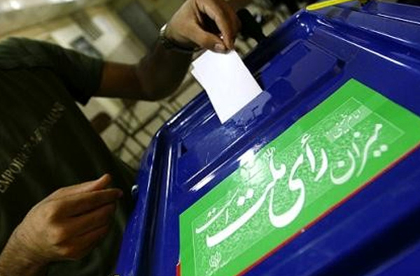 شرایط عمومی شرکت در انتخابات مشخص شد
