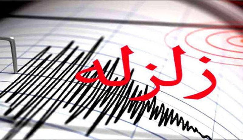 زلزله‌ای به بزرگی ۴.۲ ریشتر زاهدان را لرزاند