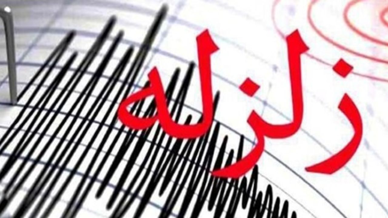 زلزله‌ای به قدرت  ۴.۲ ریشتر در ارزوئیه کرمان