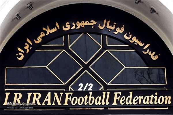 سراشیبی ساختار مدیریت فوتبال ایران/فدراسیون هر روز ضعیف تر از دیروز