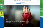 بازتاب بین‌المللی نامه هنرمندان ایران به همتایان خود در جهان