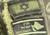 تل آویو تا باکو مستقیم تل آویو تا باکو مستقیم